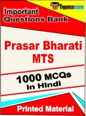 Prasar Bharati MTS Exam 1000 Objective MCQ / Question Bank in Hindi Book / Printed Material.