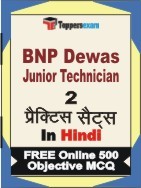 BNP Dewas Junior Technician Exam 2 Mock Test / Practice Sets Book Hindi & FREE Online 500 Objective MCQ.