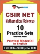 CSIR NET Mathematical Sciences Book in English - Practice Set
