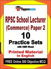 RPSC School Lecturer (Commerce) Paper 2 Exam 10 Practice Sets Book English & FREE Online 500 Objective MCQ.