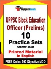 UPPSC Block Education Officer Prelims Exam 10 Practice Sets Book English & FREE Online 500 Objective MCQ.