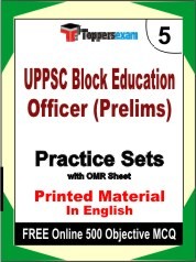 UPPSC Block Education Officer Prelims Exam 5 Mock Test / Practice Sets Book English & FREE Online 500 Objective MCQ.