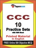 CCC Exam 10 Practice Sets Book English & FREE Online 500 Objective MCQ.