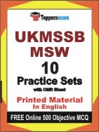 UKMSSB MSW Exam 10 Practice Sets Book English & FREE Online 500 Objective MCQ.