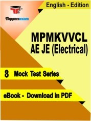 MPMKVVCL AE JE Exam (Electrical) Test PDF Book In English - Mock Test/Practice Set