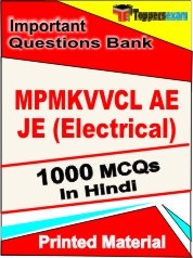 MPMKVVCL AE JE (Electrical) Exam 1000 Objective MCQ / Question Bank in Hindi Book / Printed Material.
