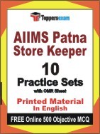 AIIMS Patna Store Keeper Exam 10 Practice Sets Book English & FREE Online 500 Objective MCQ.