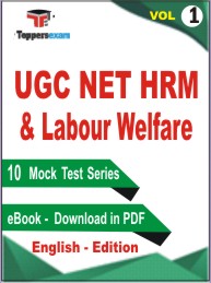 UGC NET HRM & Labour Welfare Test PDF Book in English - Mock Test/Practice Set (VOL.1)