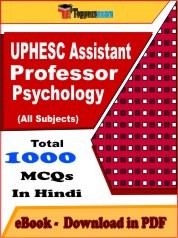 EBook of UPHESC Assistant Professor Psychology Exam (Objective Questions /MCQ) PDF in Hindi