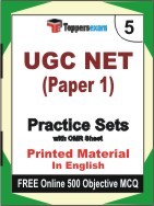 UGC NET Paper 1 Exam 5 Mock Test / Practice Sets Book English & FREE Online 500 Objective MCQ.