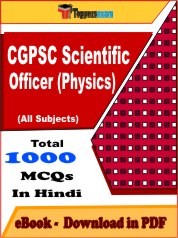 EBook of CGPSC Scientific Officer (Physics) Exam (Objective Questions /MCQ) PDF in Hindi
