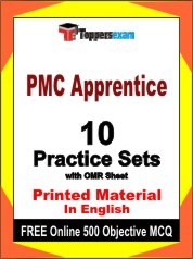 PMC Apprentice Exam 10 Practice Sets Book English & FREE Online 500 Objective MCQ.