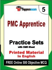 PMC Apprentice Exam 5 Mock Test / Practice Sets Book English & FREE Online 500 Objective MCQ.