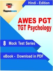 eBook of AWES PGT TGT Psychology Exam (8 Mock Test/Practice Set) in PDF Format in Hindi