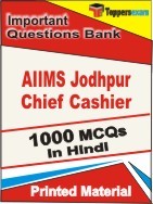 AIIMS Jodhpur Chief Cashier Exam Objective MCQ Book in Hindi
