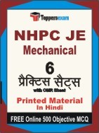 NHPC JE Mechanical Exam Practice Set Book in Hindi
