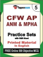 CFW AP ANM & MPHA Exam Practice Set Book in English