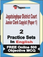 Jagatsinghpur District Court Junior Clerk Copyist Paper 1 Exam Practice Set Book in English