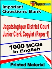 Jagatsinghpur District Court Junior Clerk Copyist Paper 1 Exam Objective MCQ Book in English