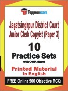 Jagatsinghpur District Court Junior Clerk Copyist Paper 3 Exam Practice Set Book in English