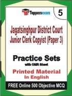 Jagatsinghpur District Court Junior Clerk Copyist Paper 3 Exam Practice Set Book in English