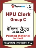HPU Clerk Group C Exam Practice Set Book in Hindi
