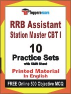 RRB Assistant Station Master CBT 1 Exam Practice Set Book in English