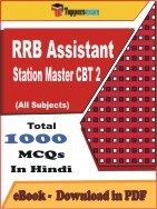 RRB Assistant Station Master CBT 2 PDF Book In Hindi