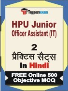 HPU Junior Officer Assistant (IT) Exam Practice Set Book in Hindi