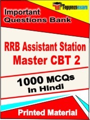 RRB Assistant Station Master CBT 2 Exam Objective MCQ Book in Hindi