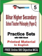 Bihar Higher Secondary School Teacher Philosophy (Paper-2) Exam Practice Set Book in English