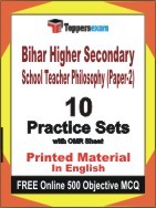 Bihar Higher Secondary School Teacher Philosophy (Paper-2) Exam Practice Set Book in English