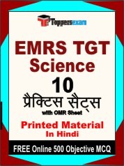 EMRS TGT Science Exam Practice Set Book in Hindi