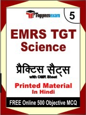 EMRS TGT Science Exam Practice Set Book in Hindi