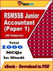 RSMSSB Junior Accountant Paper 1 PDF Book In Hindi