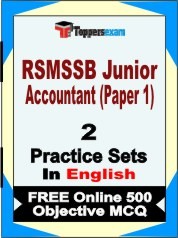 RSMSSB Junior Accountant Paper 1 Exam Practice Set Book in English