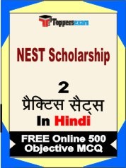 NEST Scholarship Exam Practice Set Book in Hindi
