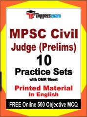 MPSC Civil Judge Prelims Exam Practice Set Book in English