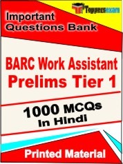 BARC Work Assistant Prelims Tier 1 Exam Objective MCQ Book in Hindi