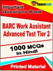 BARC Work Assistant Advanced Test Tier 2 Exam Objective MCQ Book in Hindi