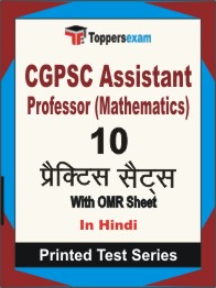 CGPSC Assistant Professor (Mathematics) Book in Hindi - Practice Set