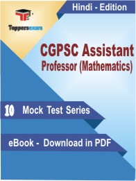 CGPSC Assistant Professor (Mathematics) Test PDF Book in Hindi - Mock Test/Practice Set