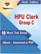 HPU Clerk Group C PDF Book In Hindi