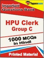 HPU Clerk Group C Exam Objective MCQ Book in Hindi