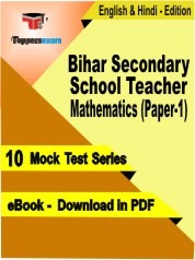 Bihar Secondary School Teacher Mathematics (Paper-1) PDF Book In English & Hindi