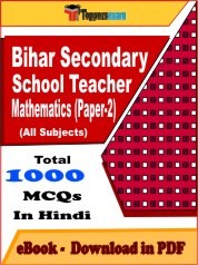 Bihar Secondary School Teacher Mathematics (Paper-2) PDF Book In Hindi