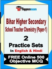 Bihar Higher Secondary School Teacher Chemistry (Paper-1) Exam Practice Set Book in English & Hindi