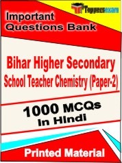 Bihar Higher Secondary School Teacher Chemistry (Paper-2) Exam Objective MCQ Book in Hindi