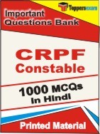 CRPF Constable Exam Objective MCQ Book in Hindi
