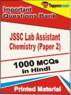 JSSC Lab Assistant Chemistry Paper 2 Exam Objective MCQ Book in Hindi